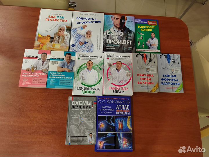 Атлас информационной медицины