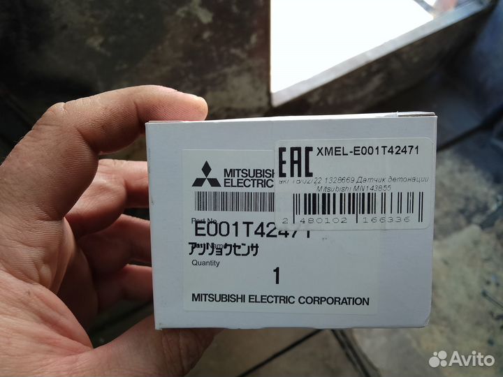 Датчик maf дмрв на mitsubishi