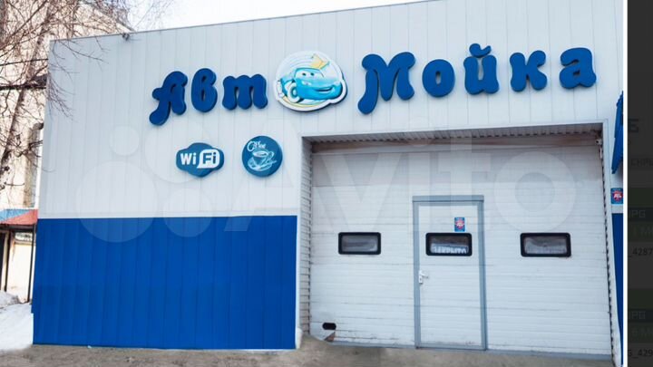 Свободного назначения, 205 м²