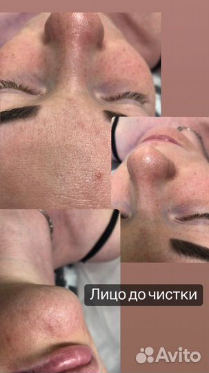 Косметология