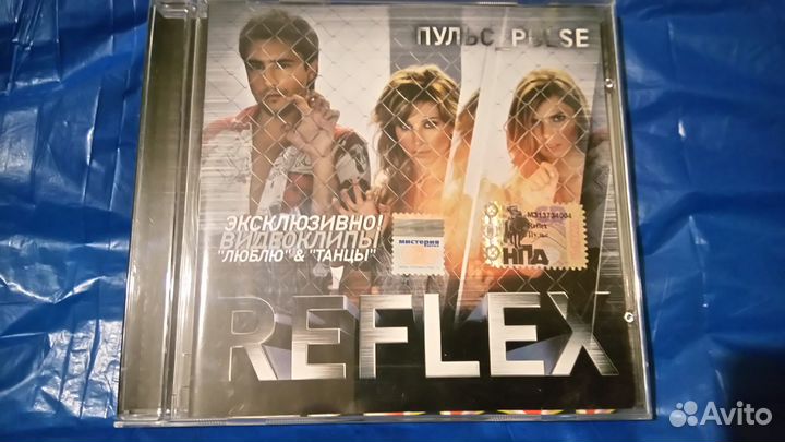 Cd диски, Комиссар, Рефлекс