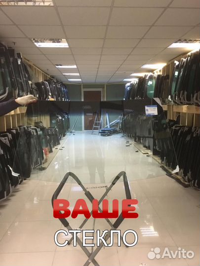 Лобовое стекло Ваз 2108 2109 2113 2114 2115