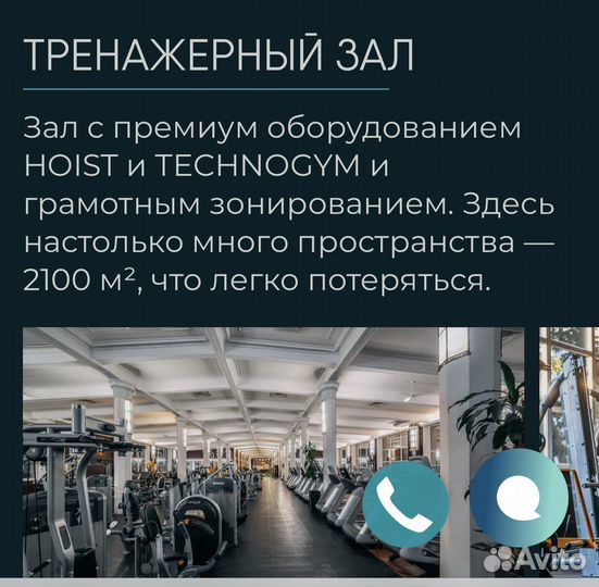 Абонементы Fitland Белорусская 13мес