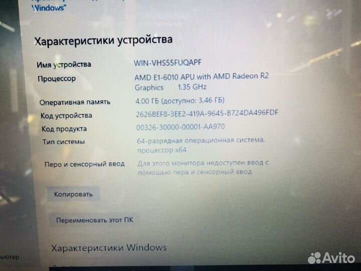 Ноутбук lenovo G50