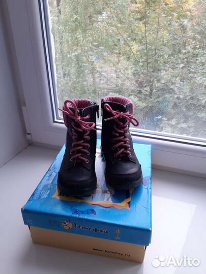 Ботинки Котофей