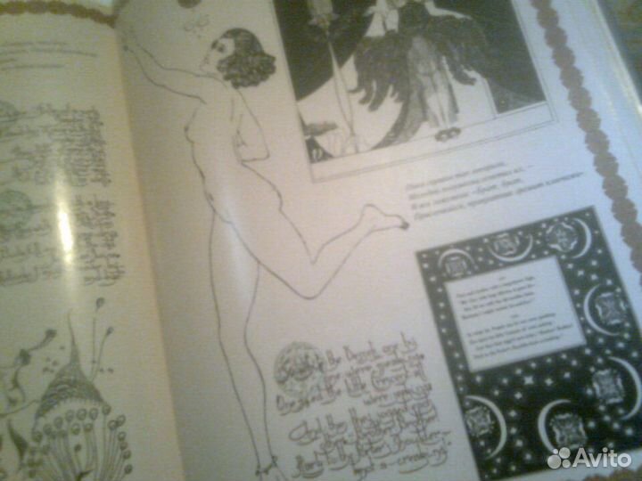 Хайям подарочное