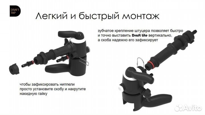 Пегас Draft Crome