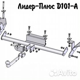 Фаркопы для Daewoo Nexia