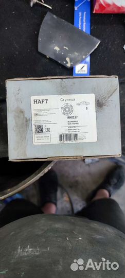 Ступица golf 5 задняя Haft