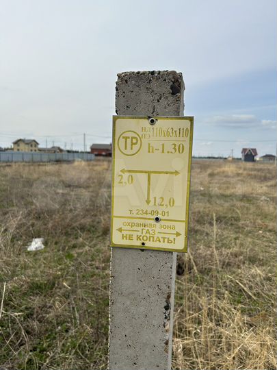 Участок 10 сот. (ИЖС)