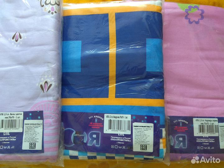 Постельное белье 1,5 Иваново, бязь, 2 комплекта