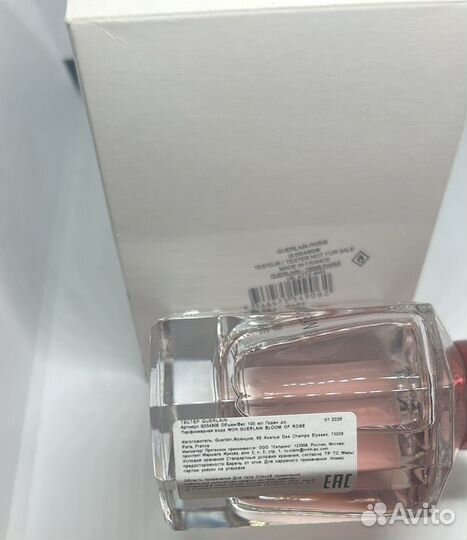 Guerlain MON guerlain bloom OF rose