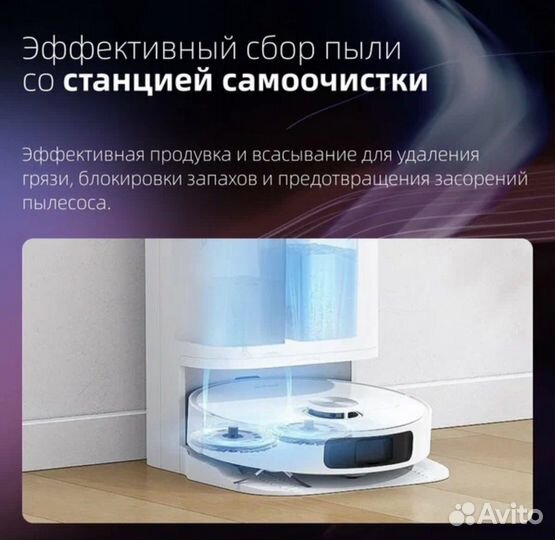 Пылесос Робот dreame vacuum MOP L10 prime