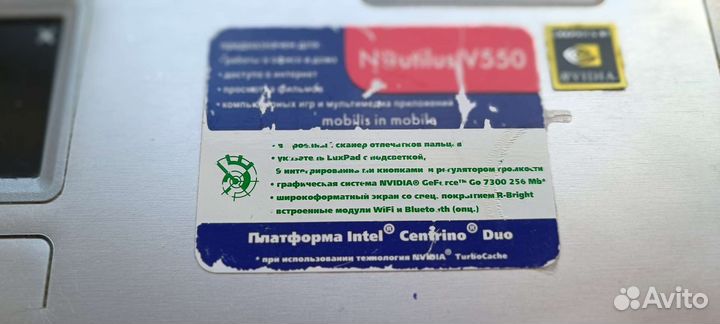 Ноутбук roverbook nautilus v550