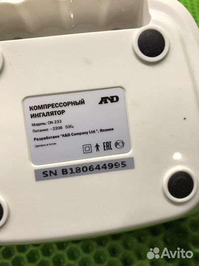 Ингалятор компрессорный and cn-233 (24105)