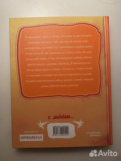 Виталий Гиберт. Моделирование будущего (+диск)