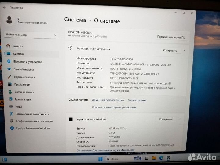 Игровой ноутбук HP бу