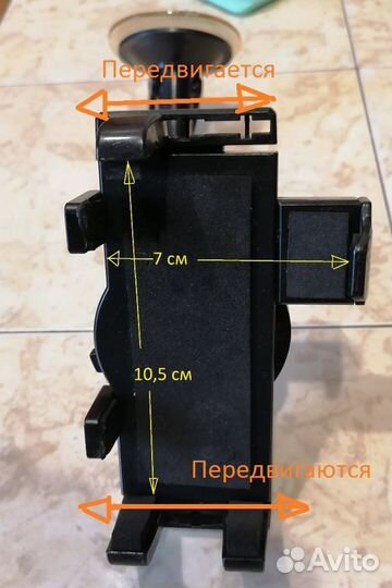 Держатель для телефона