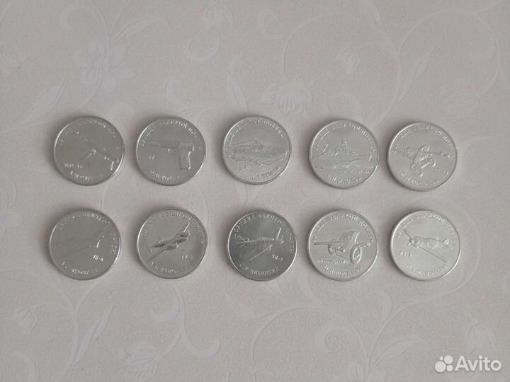 Комплект 25рублей 2-3йвыпуск оружие Победы