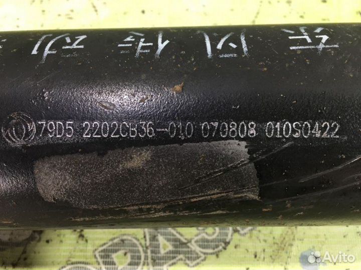 Кардан Dongfeng Dfa 1063