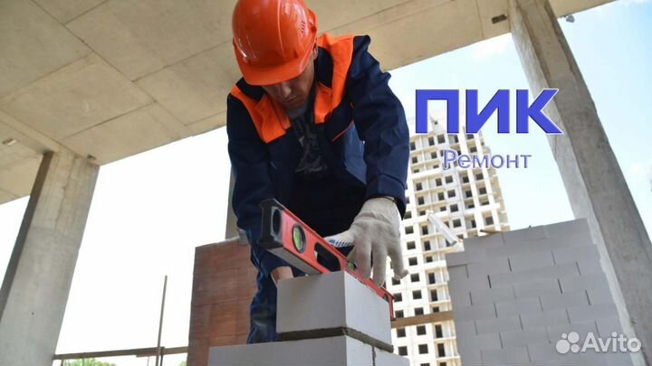 Работа в Москве Каменщик Пгп на стройку