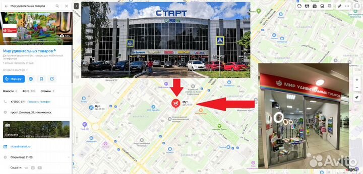 Опыты для детей «Космо лизун»