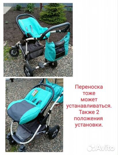 Коляска adamex 3 в 1