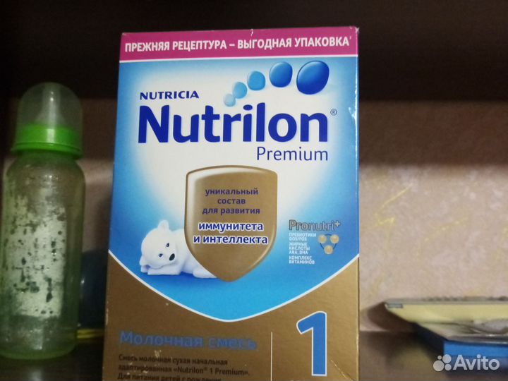 Детская смесь нутрилон 1