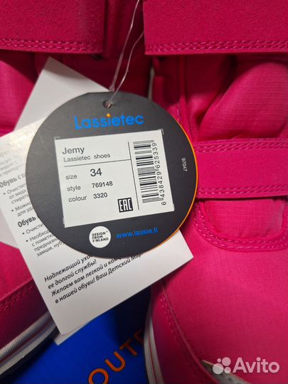 Новые ботинки Lassie Tec 34