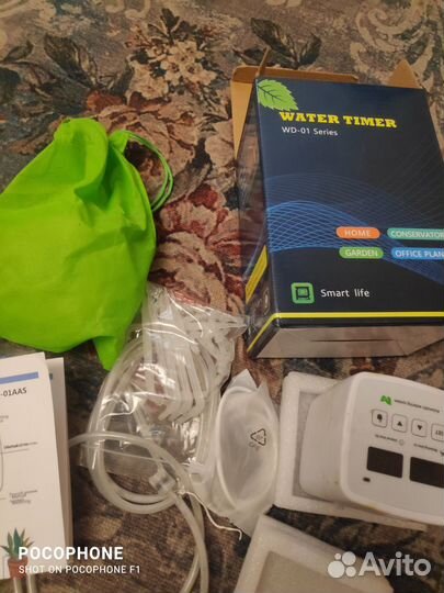 Продам авто полив