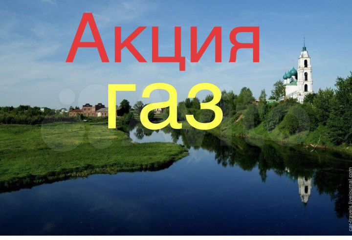 Участок 10 сот. (ИЖС)