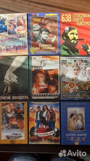 Двд диски Бесплатно