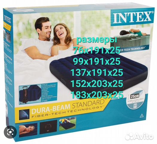 Надувной матрас