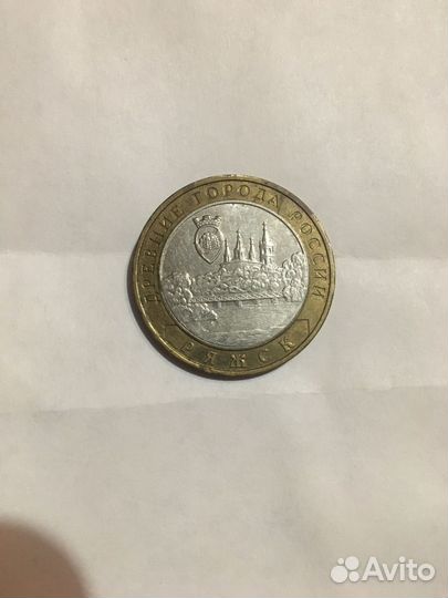 Юбилейная монета Ряжск