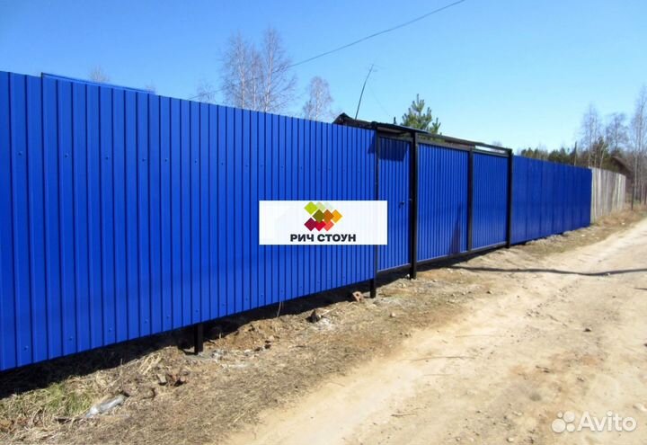 Профнастил