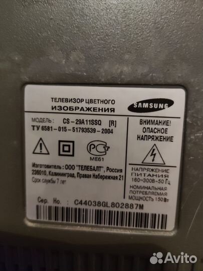 Телевизор самсунг