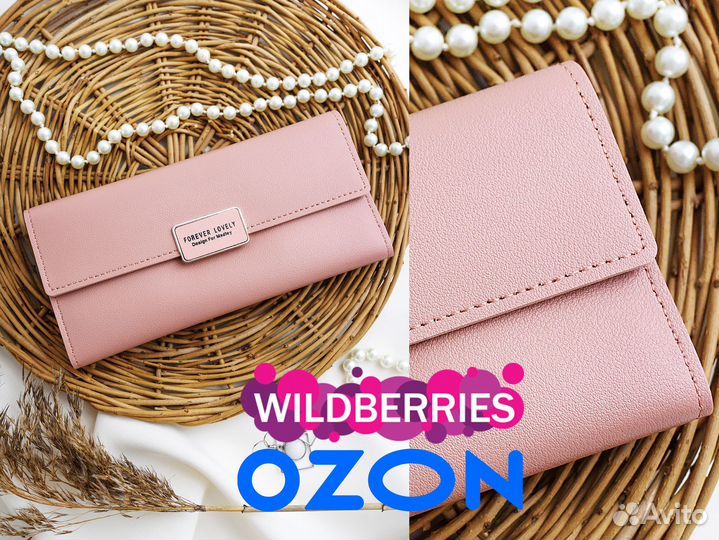 Предметная съемка. Фото для wildberries. Фотограф