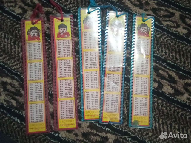 Закладки для учебников