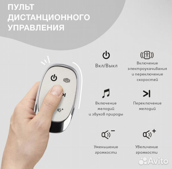 Электрокачели nuovita agio