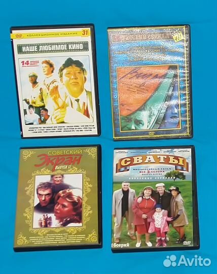 Фильмы на DVD Наше любимое кино