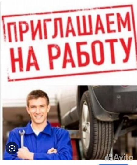 Управляющий автосервисом, Автослесарь