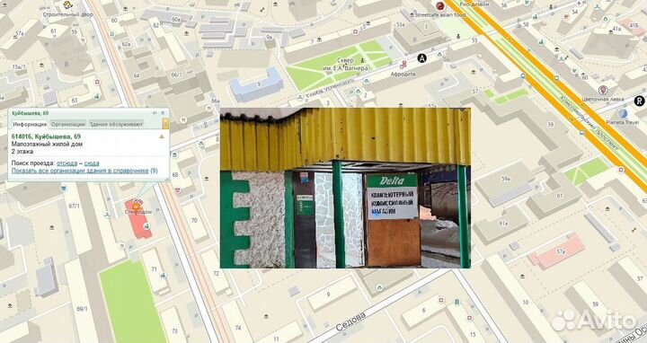 Процессор Intel Pentium G4400, s1151