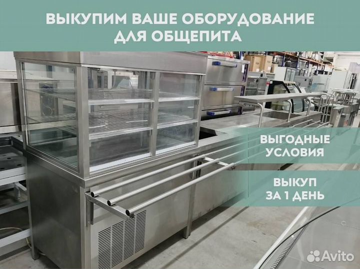 Льдогенератор. Выкуп оборудования для кафе пекарни