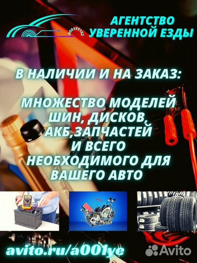 DoubleStar DU01 215/50 R17 91V