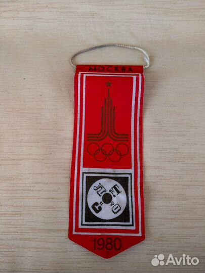 Вымпел Олимпиада-80, Спортлото