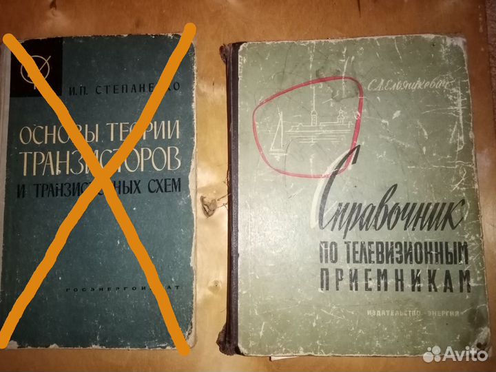 Книги по радиоэлектронике (справочники, и т.д.)