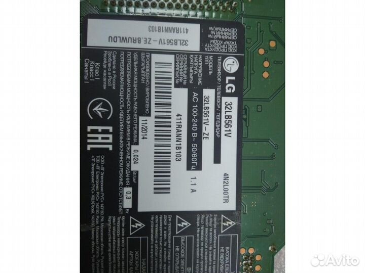 LC320DUE-VGM1 T-Con LG