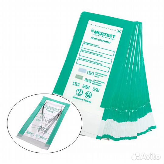 Крафт-пакеты для стерилизации 75х150мм, 100шт