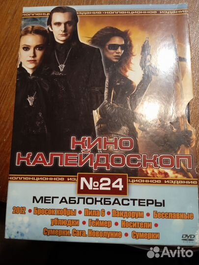 Сборники фильмов на дисках