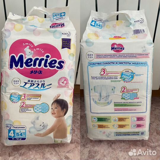 Подгузники Merries L